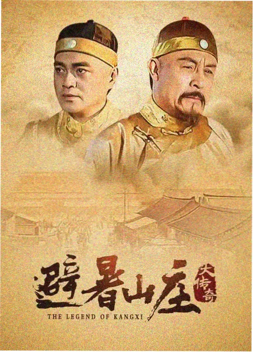 仙剑奇侠传
