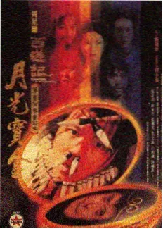 中国诗词大会