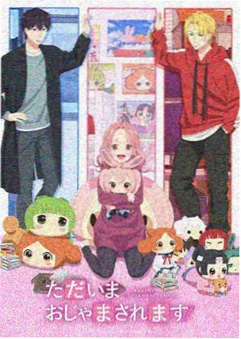 时光代理人